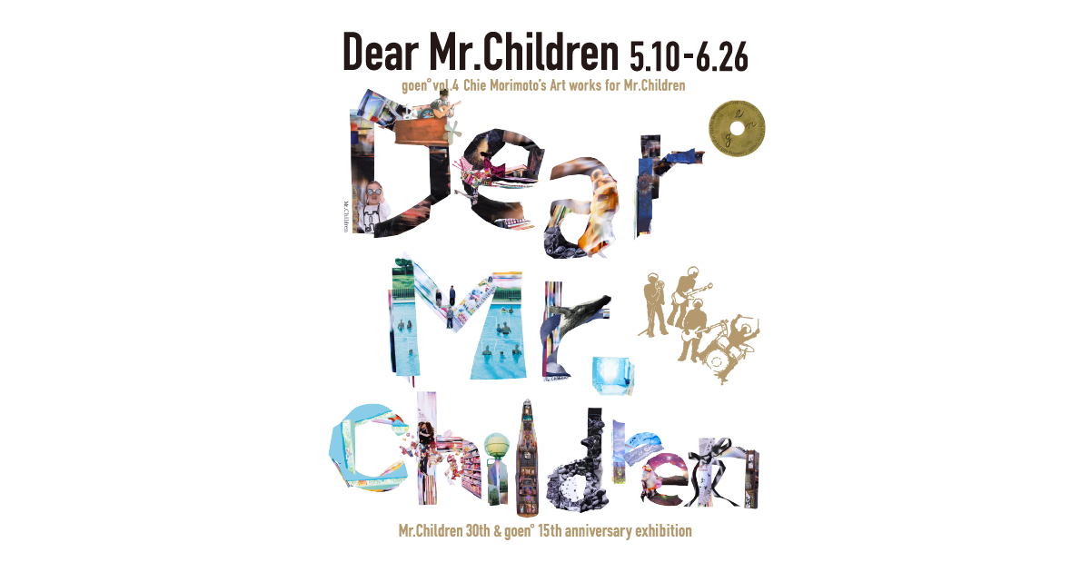 Dear Mr.Children 5.10-6.26 | goen° vol.4 Chie Morimoto's Art works