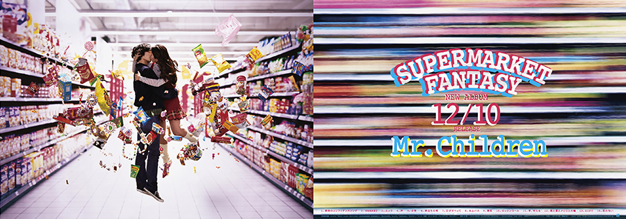 【3点】Mr.Children SUPERMARKET FANTASY【グッズ】