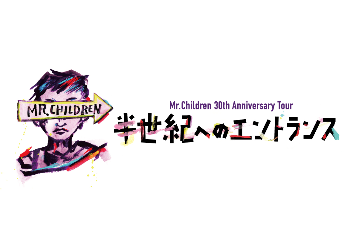 Mr.Children Mr.Children 30th Anniversary Tour 半世紀への ...